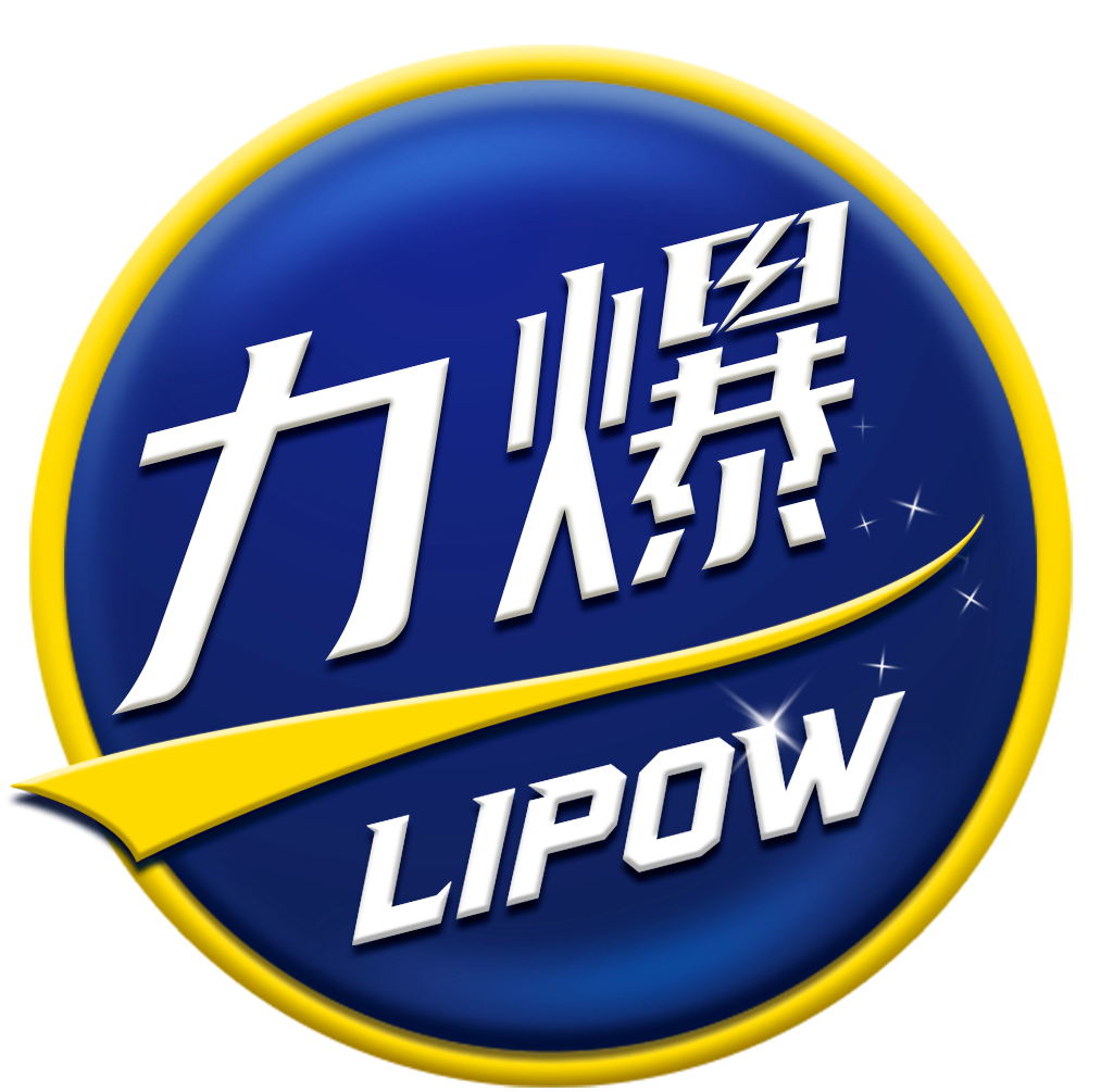 力爆LIPOW——隨時(shí)隨地，一起力爆