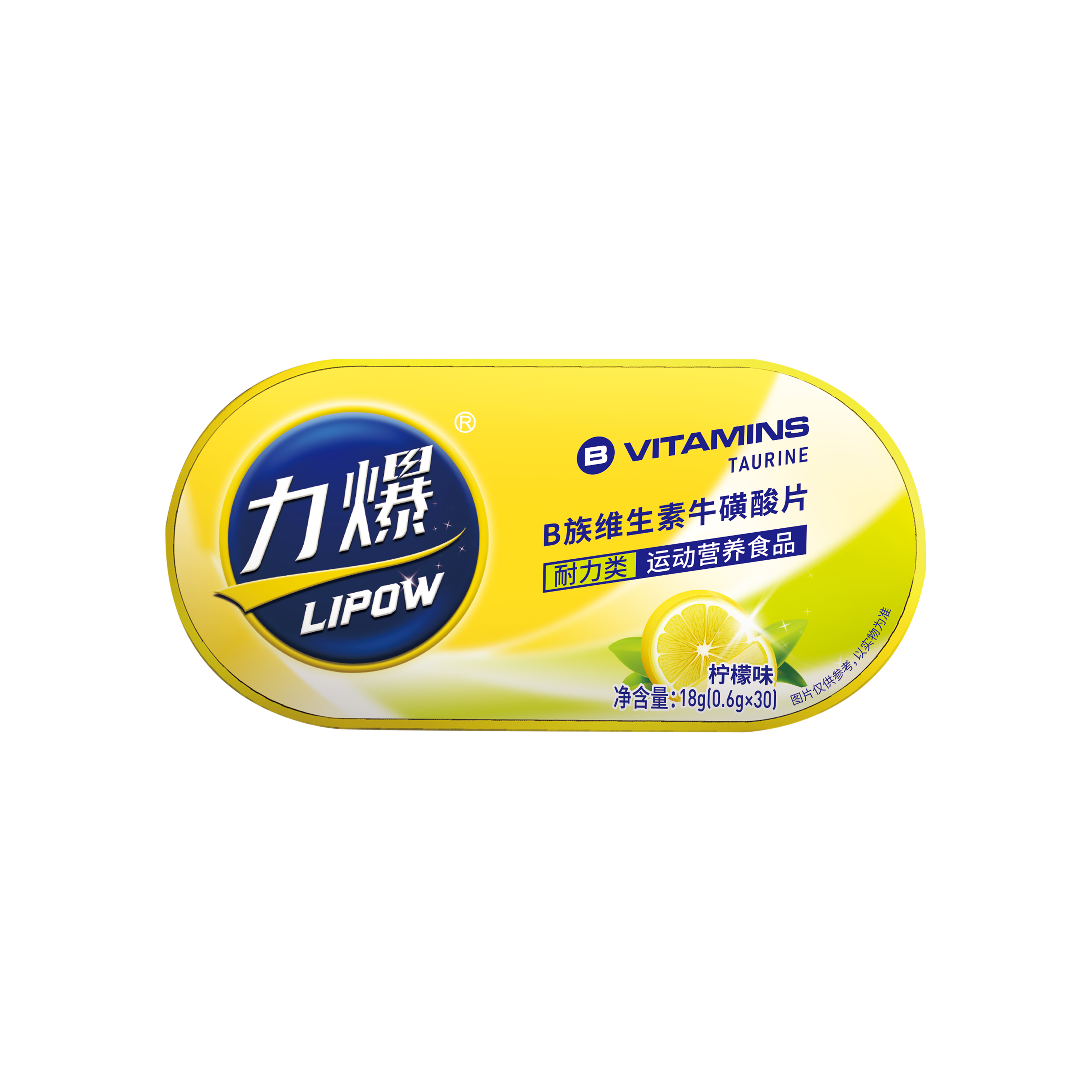 B族維生素牛磺酸片